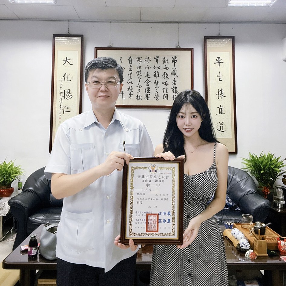 MSB名绚 捐款为人民保姆尽心力 文山分局警友会