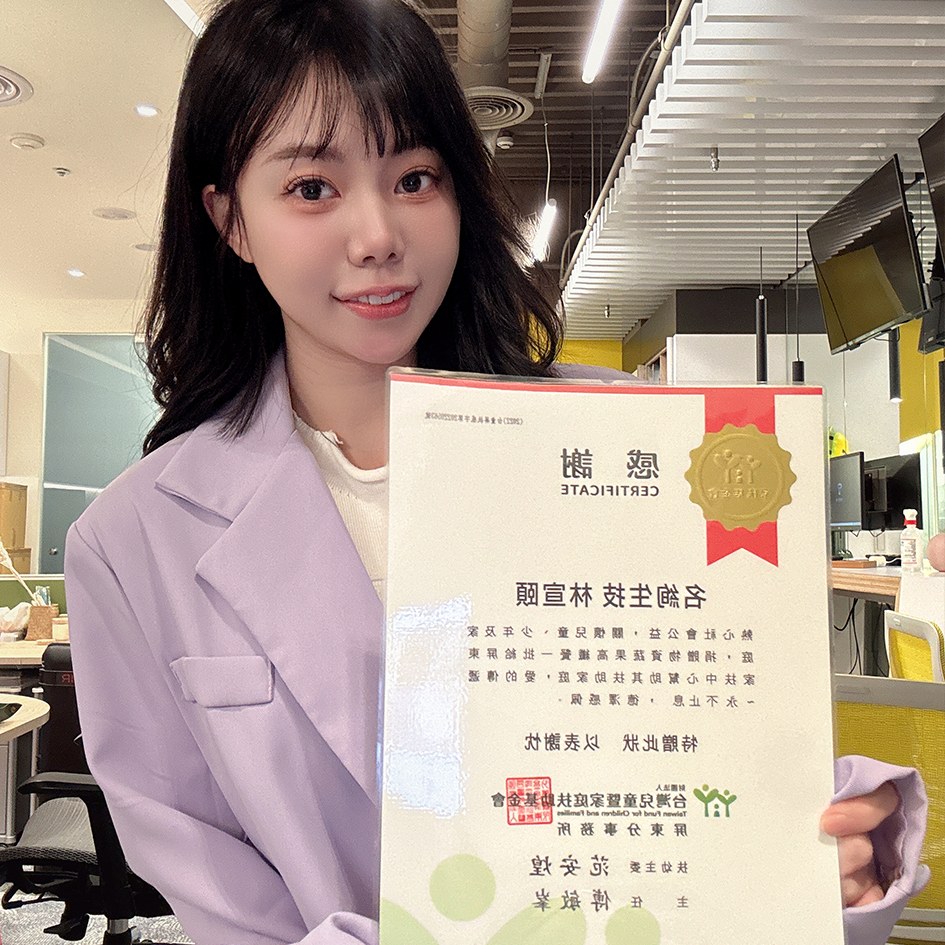 MSB名绚 捐赠物资关怀儿童、少年及家庭 屏东家扶中心