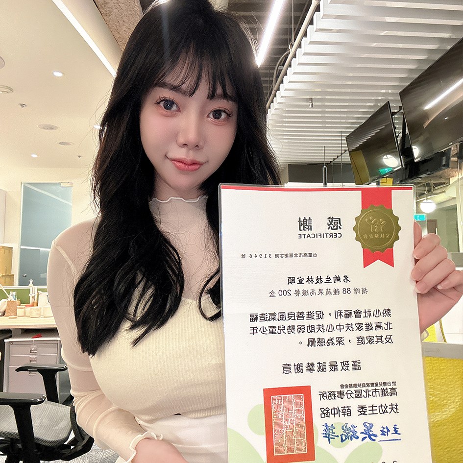 MSB名绚 捐赠物资扶助弱势儿童少年及家庭 高雄家庭扶助基金会