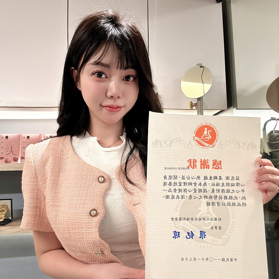 MSB名绚 捐赠物资关怀身心障碍朋友 伊甸社会福利基金会
