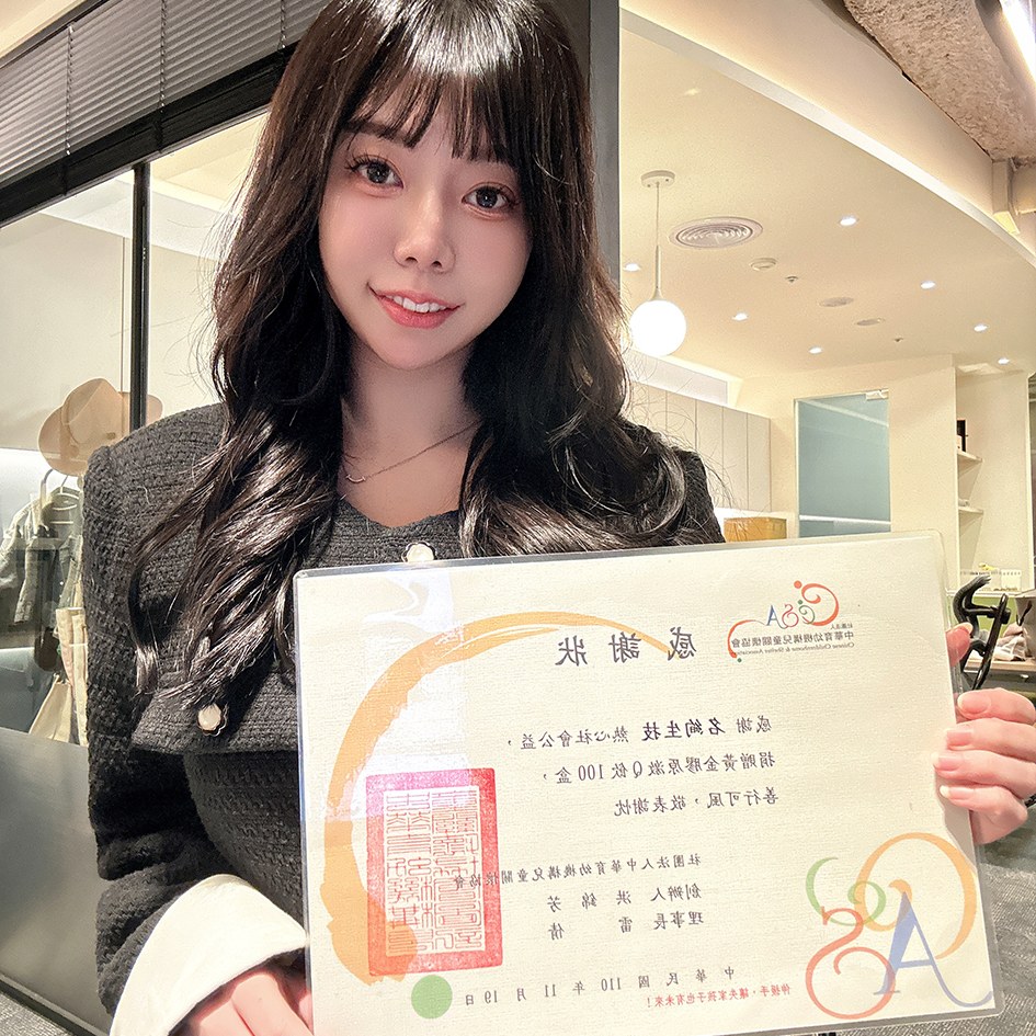 MSB名绚 捐赠物资关怀儿童健康成长 中华育幼机构儿童关怀协会