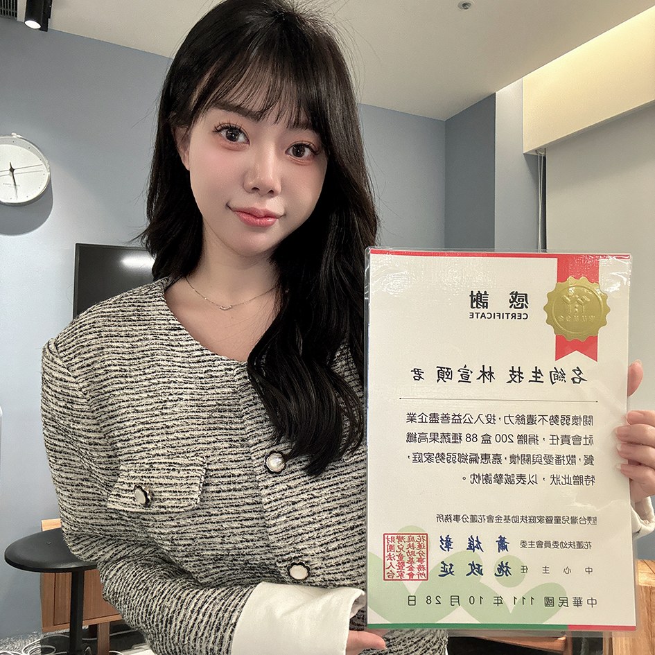 MSB名绚 捐赠物资嘉惠偏乡弱势家庭 花莲家庭扶助基金会